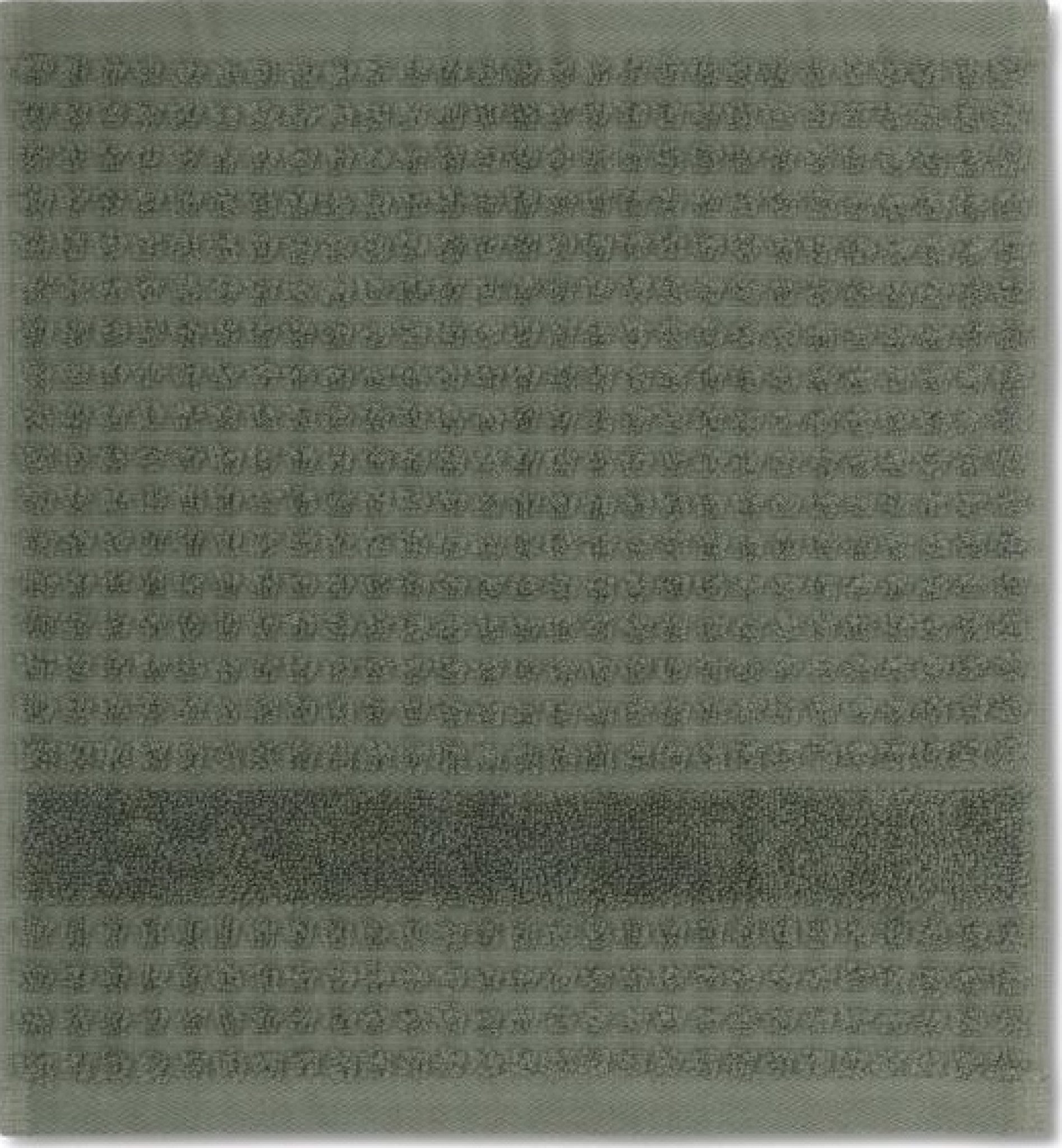 Juna Check Washcloth Dark Green, 30x30 Cm